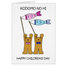 Kodomo No Hi Childrens Day May 5th Cartoon