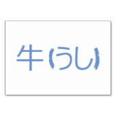 Koe (牛 / うし) - Japanse Flash-Kaarten Kaart (Achterkant)