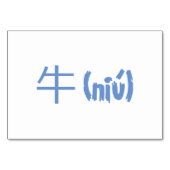 Koe (牛 / niú) - Chinese Flash Kaarten (Achterkant)