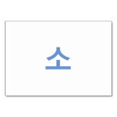 Koe (소) - Koreaanse Flash-Kaarten Kaart (Achterkant)