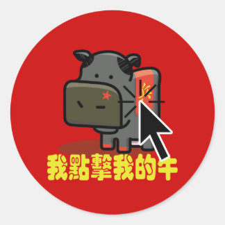 Koe Clicker - Mao Koe Stickers