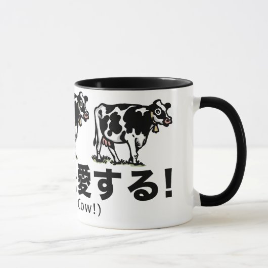 koe_japan_dieren_2 mok (Rechts)