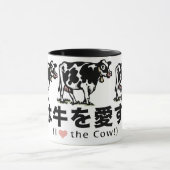 koe_japan_dieren_2 mok (Midden)