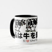 koe_japan_dieren_2 mok (Voorkant links)