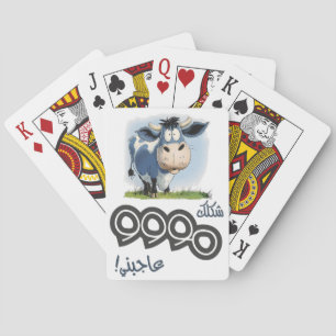 Koe Mooo Pun شكلك مووو و و ع ا ج ب ن يficialAuthen Pokerkaarten