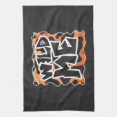 Koe Zwart en Oranje Wild mij Theedoek (Verticaal)