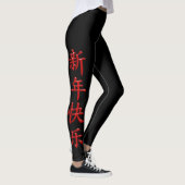 Koel Chinees nieuwjaar rood afdrukken zwart Leggings (Rechts)