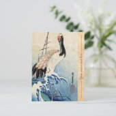 Koel japans  kraanvogel briefkaart (Staand voorkant)