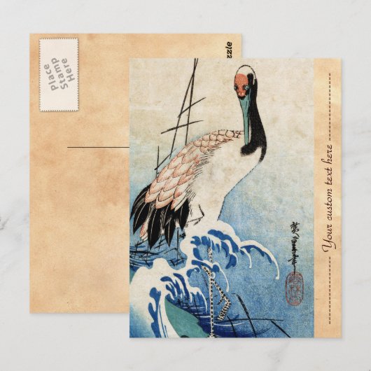 Koel japans  kraanvogel briefkaart (Voorkant / Achterkant)