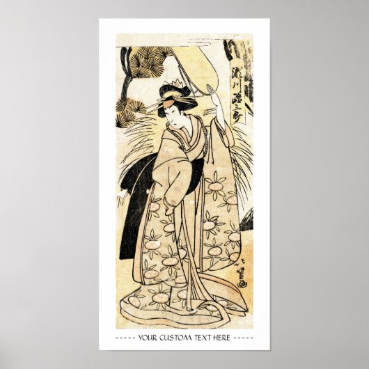 Koel japans oud tattoo poster (Voorkant)