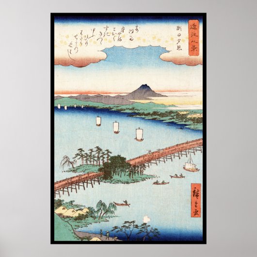 Koel japans ukiyo-e-landschap poster (Voorkant)