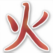 Koel Japans vuur Kanji Sticker (Voorkant)