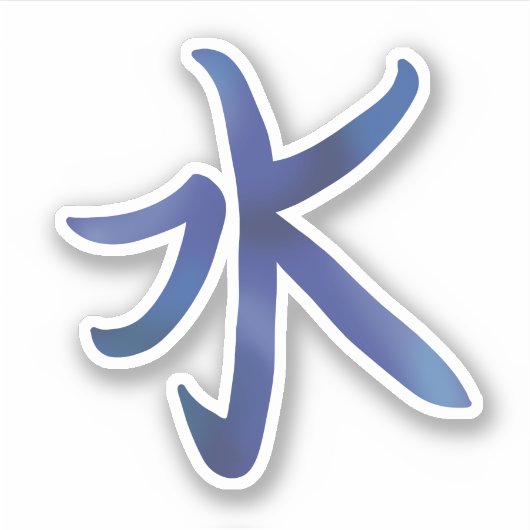 Koel Japans Water Kanji Sticker (Voorkant)