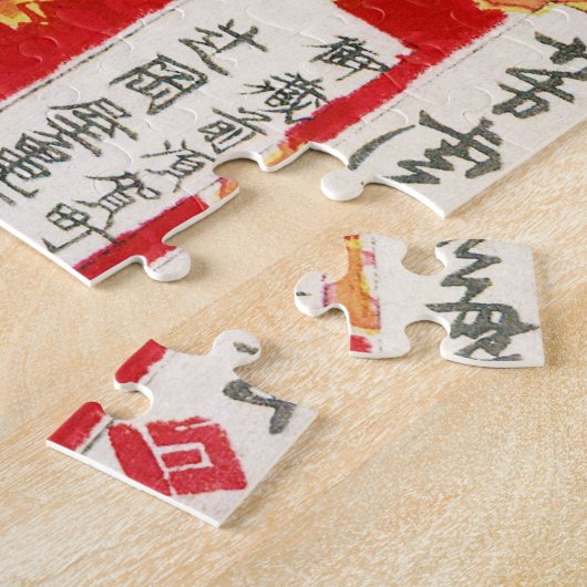 Koel  japanse mooie dames legpuzzel (Zijkant)