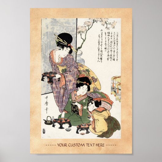 Koel japanse  ukiyo-e-dame en kinderen poster (Voorkant)