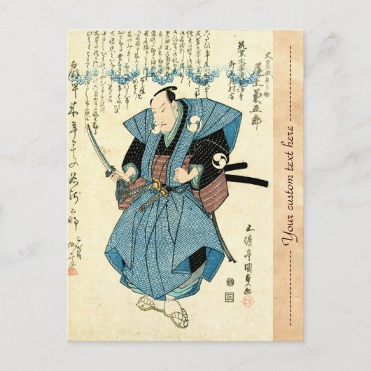 Koel-japanse ukiyo-e samurai-krijger briefkaart (Voorkant)