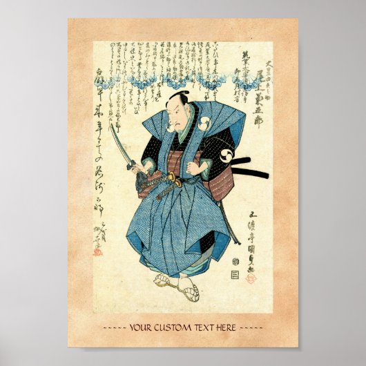 Koel-japanse  ukiyo-e samurai-krijger poster (Voorkant)