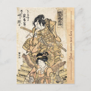Koel japanse  ukiyo-e samuraj-strijder briefkaart