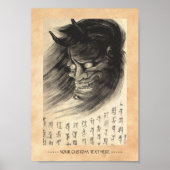 Koel klassiek  japans demonkop tattoo poster (Voorkant)