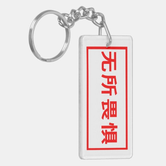 Koel uitziende Sleutelhangers (Voorkant Links)