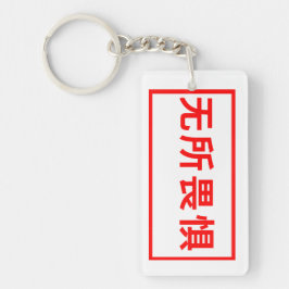 Koel uitziende Sleutelhangers