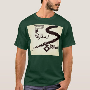 koel zijn en verschillend zijn t-shirt
