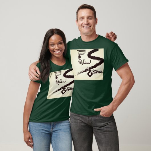 koel zijn en verschillend zijn t-shirt (Unisex)