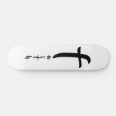 Koel zwart en wit persoonlijk skateboard (Horizontaal)