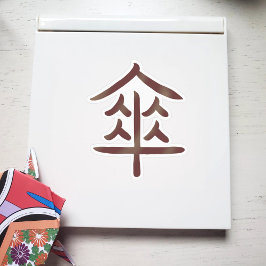 Koele Japanse paraplu Kanji Sticker