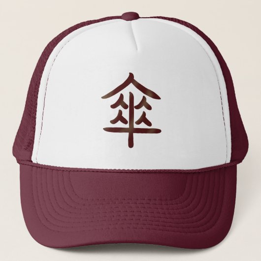 Koele Japanse paraplu Kanji Trucker Pet (Voorkant)