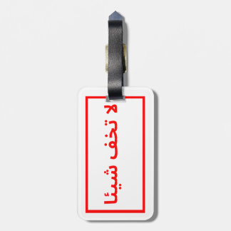 Koele reis labels