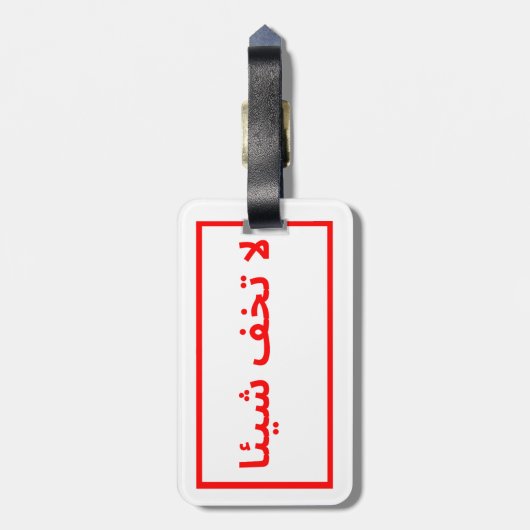 Koele reis labels (Achterkant verticaal)