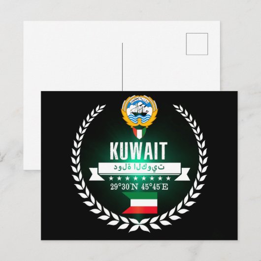 Koeweit Briefkaart (Voorkant / Achterkant)