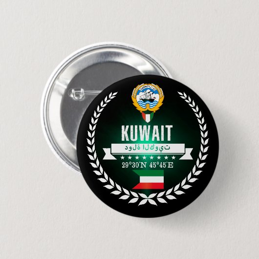 Koeweit Ronde Button 5,7 Cm (Voorkant /achterkant)
