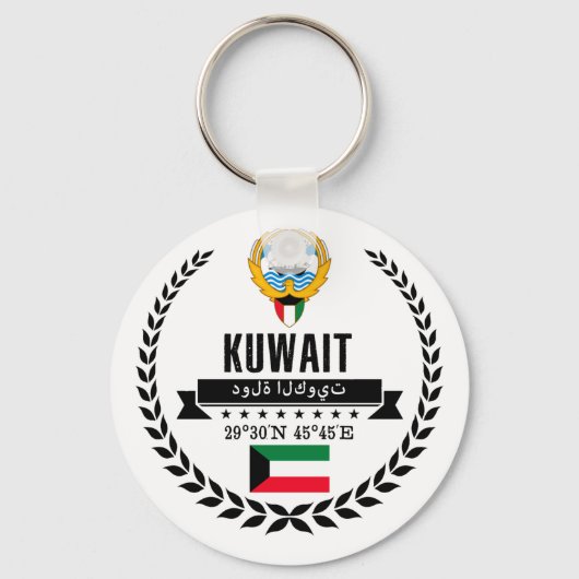 Koeweit Sleutelhanger (Voorkant)