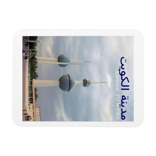 Koeweit - Towers - Magnet Magneet (Horizontaal)