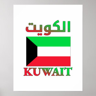 Koeweit vlag ا ك و ت Arabisch en Engels WordArt Poster