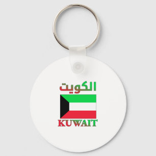 Koeweit vlag ا ك و ت Arabisch en Engels WordArt Sleutelhanger