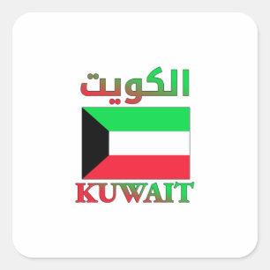 Koeweit vlag ا ك و ت Arabisch en Engels WordArt Vierkante Sticker