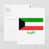 Koeweit vlag met naam in het Arabisch Briefkaart (Voorkant / Achterkant)