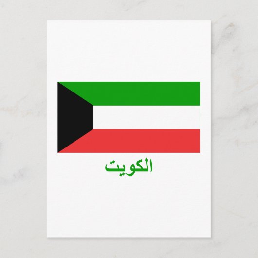 Koeweit vlag met naam in het Arabisch Briefkaart (Voorkant)