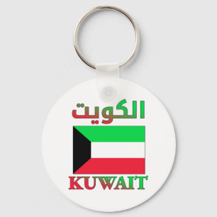 Koeweitse vlag ا ك و ت Arabisch en Engels WordArt  Sleutelhanger