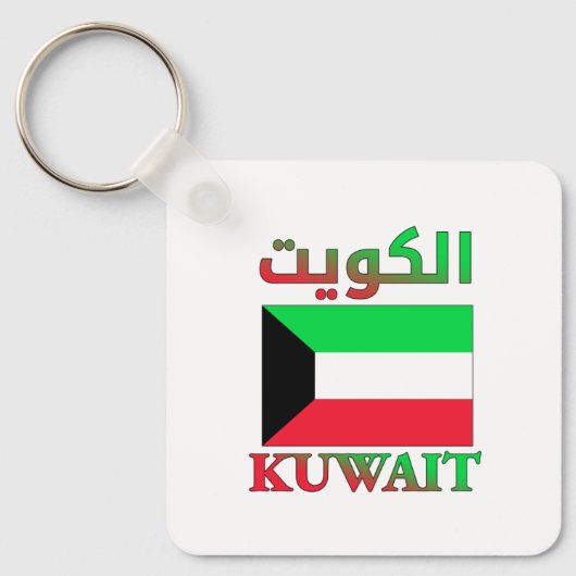 Koeweitse vlag ا ك و ت Arabisch en Engels WordArt  Sleutelhanger (Voorkant)