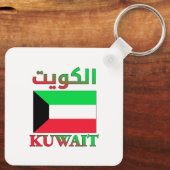 Koeweitse vlag ا ك و ت Arabisch en Engels WordArt  Sleutelhanger (Achterkant)