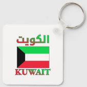 Koeweitse vlag ا ك و ت Arabisch en Engels WordArt  Sleutelhanger (Achterkant)