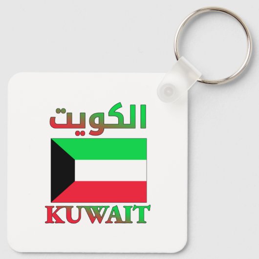 Koeweitse vlag ا ك و ت Arabisch en Engels WordArt  Sleutelhanger (Achterkant)