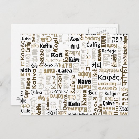 Koffie Briefkaart (Voorkant / Achterkant)