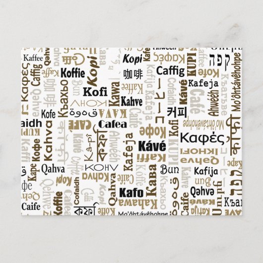 Koffie Briefkaart (Voorkant)