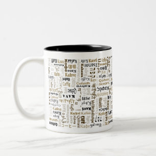 Koffie Frosted Glass Coffee Mok