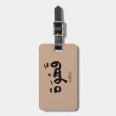 Koffie in Arabische kalligrafie قهو ة Bagagelabel (Voorkant verticaal)